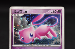 Mew Holo Japanese DP3 Shining Darkness DPBP #182 Pokemon - Image 3
