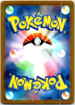 MIMIKYU 341/190 JAPANESE SHINY TREASURE EX SV4A NM - Image 2