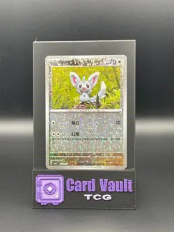 MINCCINO 1503/07 Star/Glitter Holo Pokemon CBB4C Gem Pack Vol.4 S-Chinese - Image 1