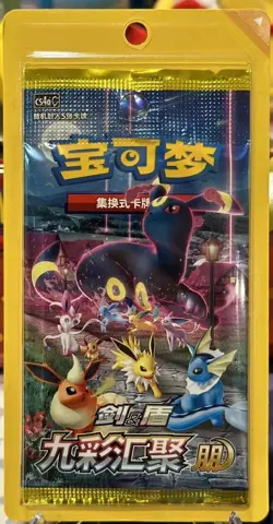Pokemon TCG Chinese Nine Colors Gathering CS4aC Sealed One Pack - Image 1