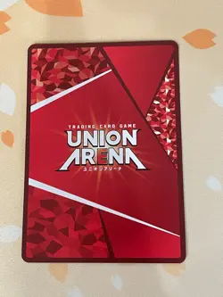 Union Arena TCG, Jujutsu Kaisen, UA02NC/JJK-2-005 SP, JPN, MP - Image 2