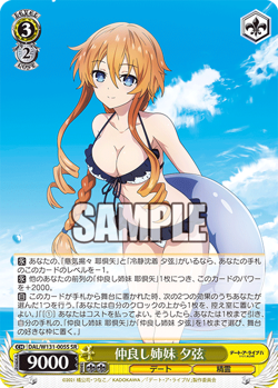 Weiss Schwarz DAL/W131-005S Yuzuru, Friendly Sisters SR Date A Live Vol. 3 - Image 1