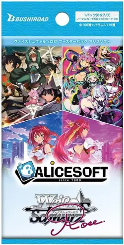 Weiss Schwarz Rose Booster AliceSoft 20 Boxes Case Japanese f/s - Image 4