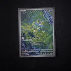 Froakie AR 086/083 - M4 Ninja Spinner - Pokemon Japanese TCG Card - Image 1