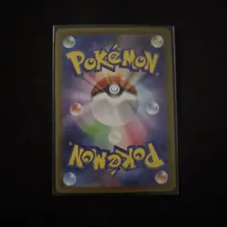 Froakie AR 086/083 - M4 Ninja Spinner - Pokemon Japanese TCG Card - Image 2