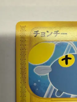 Chinchou 011/018 McDonald's e-series Promo 2002 Pokemon Card Japanese - Image 3