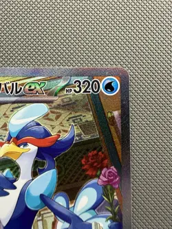 Quaquaval EX SAR 098/073 SV1a Triplet Beat Japanese Poekmon Card - Image 3