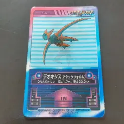 Deoxys (Attack Form) 3D Mini Change Lenticular Retro Rare Pokemon Card Game - Image 1