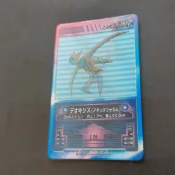 Deoxys (Attack Form) 3D Mini Change Lenticular Retro Rare Pokemon Card Game - Image 4