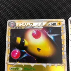 denryu legend Holo mirror #44 Retro Promo Rare Pokemon Trading Card Game - Image 2