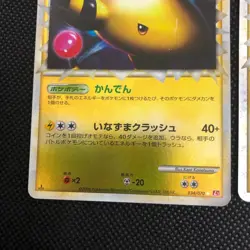 denryu legend Holo mirror #44 Retro Promo Rare Pokemon Trading Card Game - Image 3