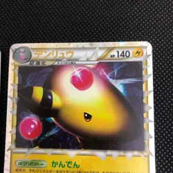denryu legend Holo mirror #44 Retro Promo Rare Pokemon Trading Card Game - Image 4