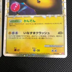 denryu legend Holo mirror #44 Retro Promo Rare Pokemon Trading Card Game - Image 5
