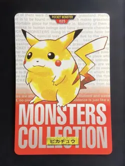 Carddas Red Edition Pikachu Retro Promo Rare Pokemon Card Game - Image 1