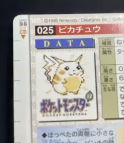 Carddas Red Edition Pikachu Retro Promo Rare Pokemon Card Game - Image 4