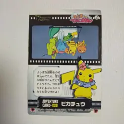 Carddass Zukan Adventure Pikachu Promo Retro Rare Pokemon Card Game - Image 1