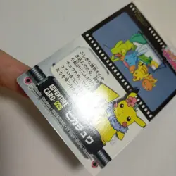 Carddass Zukan Adventure Pikachu Promo Retro Rare Pokemon Card Game - Image 5