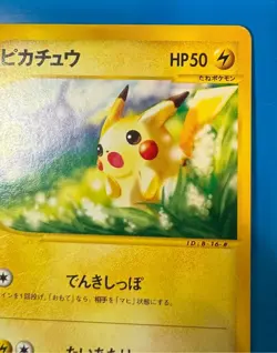 Pikachu Pe-P021 "McDonald's Original" Retro Promo Rare Pokemon Card Game - Image 3