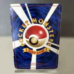 Naminori Pikachu Old Back Number:096 Vintage Japanese Pokemon Promo Card - Image 2