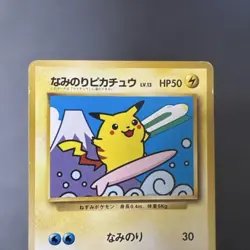 Naminori Pikachu Old Back Number:096 Vintage Japanese Pokemon Promo Card - Image 3