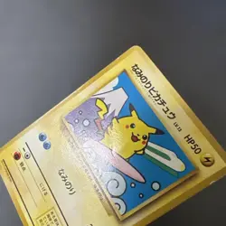 Naminori Pikachu Old Back Number:096 Vintage Japanese Pokemon Promo Card - Image 5