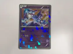 ZD90MG001/016 Mewtwo Retro Promo Rare Pokemon Trading Card Game - Image 1