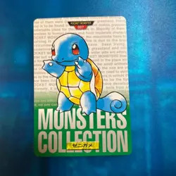 Seal dass 007 Squirtle Green Retro Promo Rare Pokemon Trading Card Game - Image 1