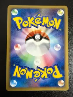 Giza Ear PichuM042/DPt-P Arceus Overcoming Time and Gosho Aoyama Pokemon Card - Image 2