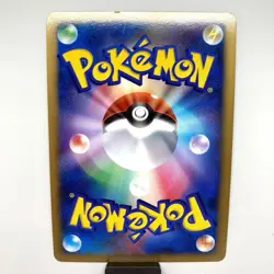 Moukazaru lv.18HP702007 version 053/DP-P Promo Retro Rare Pokemon Card Game - Image 4