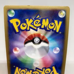 Moukazaru lv.18HP702007 version 053/DP-P Promo Retro Rare Pokemon Card Game - Image 5