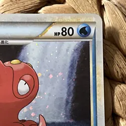 Octillery 1st Edition 029/070 L1 Heartgold Soulsilver Japanese Pokemon Card LP - Image 4