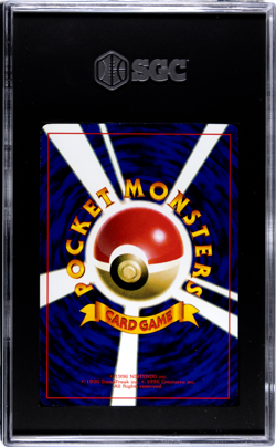 1999 Pokemon Promo Song Best Collection CD Japanese #150 Mewtwo SGC 8.5 - Image 2