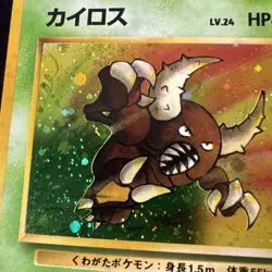 [SWIRL] Pinsir No. 127 Holo Jungle Vintage Rare Pokemon Card Japanese 1997 - NM - Image 2