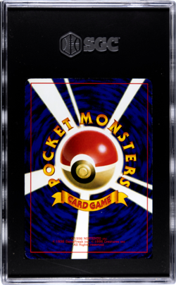 1999 Pokemon Promo Song Best Collection CD Japanese #150 Mewtwo SGC 8 - Image 2