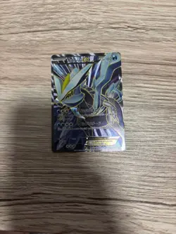 Kyurem EXSRBW3 Hail Blizzard 053/052 Vintage Japanese Pokemon Promo Card - Image 1