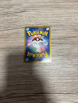 Kyurem EXSRBW3 Hail Blizzard 053/052 Vintage Japanese Pokemon Promo Card - Image 2