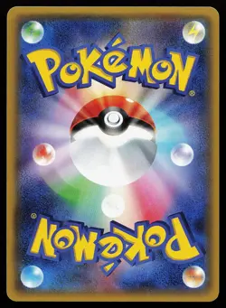 Gulpin 014/032 Holo Common 1st Edition Pokekyun Pokemon Card - Image 2