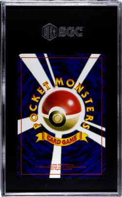 1999 Pokemon Promo Song Best Collection CD Japanese #150 Mewtwo SGC 9 - Image 2