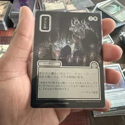 Zombify (Japanese) FOIL Silver scroll MTG SOA Hisashi Momose 0166 - Image 1
