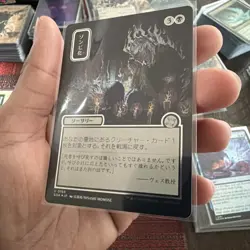 Zombify (Japanese) FOIL Silver scroll MTG SOA Hisashi Momose 0166 - Image 3