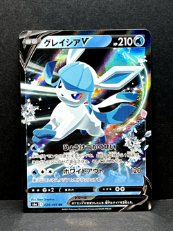 Glaceon V RR 024/069 S6a Eevee Heroes Pokemon TCG Japanese - NM - Image 1