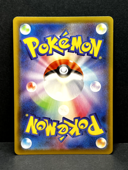 Glaceon V RR 024/069 S6a Eevee Heroes Pokemon TCG Japanese - NM - Image 2