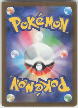 Pokemon : Psyduck MEGA Dream ex 199/193 : holo Art Rare - Image 2