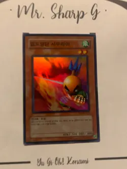 SASUKE SAMURAI - PGD-KR015 KOREAN Yu-Gi-Oh! CARD SUPER RARE HOLO KONAMI - Image 2