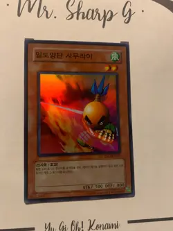 SASUKE SAMURAI - PGD-KR015 KOREAN Yu-Gi-Oh! CARD SUPER RARE HOLO KONAMI - Image 4