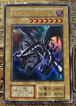 YuGiOh Red-Eyes Black Dragon Volume 3 Ultra Rare 1999 Red Eyes B Dragon Classic - Image 1