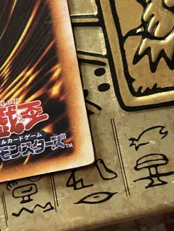 YuGiOh Red-Eyes Black Dragon Volume 3 Ultra Rare 1999 Red Eyes B Dragon Classic - Image 5