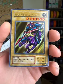 Yugioh! TCG Gaia The Fierce Knight LB-06 Japanese Ultra Rare Vintage 2000 - Image 1