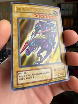 Yugioh! TCG Gaia The Fierce Knight LB-06 Japanese Ultra Rare Vintage 2000 - Image 2