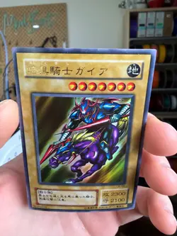 Yugioh! TCG Gaia The Fierce Knight LB-06 Japanese Ultra Rare Vintage 2000 - Image 3